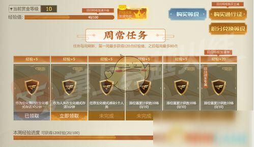 传说之路2最新爆料,神秘新篇章，探寻未知领域的奇幻冒险